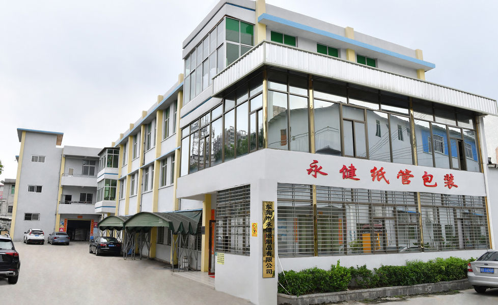 چین Dongguan Yongjian Paper Products Co., Ltd مشخصات شرکت 